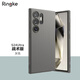 RingKe全包手機殼適用于三星S24磨砂保護殼防滑純色軟殼藝術(shù)街頭風(fēng)保護套韓國防摔手機殼 灰色【戰術(shù)版】 S24Ultra