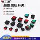 午發(fā)KCD1按鍵電源開(kāi)關(guān)船型開(kāi)關(guān)234翹板開(kāi)關(guān)船形開(kāi)關(guān)兩腳4腳6腳2檔三檔 量大請聯(lián)系客服 10只價(jià)