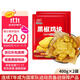 鳳祥食品 黑椒雞塊800g(400g*2) 炸雞半成品雞胸肉雞肉雞塊兒童 空氣炸鍋