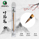 馬利(Marie's) 葉筋筆（?。┨枂沃аb 國畫(huà)勾線(xiàn)筆 國畫(huà)工筆畫(huà)毛筆葉筋筆描線(xiàn)描邊筆軟毛繪畫(huà)筆