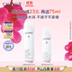 歐緹麗保濕舒緩大葡萄噴霧200ml 爽膚水溫和敏感肌  現貨速達