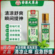 香港大藥房風(fēng)油精老牌子止癢走珠冰露防蚊蟲叮咬提神醒腦防困防暈車官方旗艦 1瓶裝【香港大藥房風(fēng)油精】