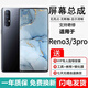 埃佰利OPPO Reno3 Reno3Pro屏幕總成OPPOReno3元氣版觸摸液晶顯示屏內外一體埃佰利 Reno3Pro【不帶框】高清顯示微曲面