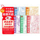 【全5冊】中國畫(huà)白描控筆 人物篇+動(dòng)物篇+植物篇+控筆篇+山水篇 基礎初學(xué)者繪畫(huà)臨摹教程書(shū)教材畫(huà)冊畫(huà)本