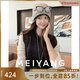 美洋（MEIYANG）紫云馬甲 羊駝毛羊毛_漸變針織圓領(lǐng)無(wú)袖背心疊穿搭配單品秋季新款 紫色 M