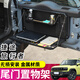 極地線捷途旅行者改裝內(nèi)飾后備箱金屬支架尾門置物桌板儲物架 雙層款【推薦】