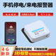 云護4G停電報警器手機提醒220V斷電報警魚塘養(yǎng)殖機房電話短信遠程通知 4G版220V停電來電報警內(nèi)置喇叭