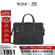 途明（TUMI）JARVIS男士公文包商務(wù)通勤15英寸大容量電腦包黑色手提包