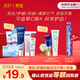 參半 多效牙膏牙刷【洗護(hù)小美盒】試用旅行裝自營套裝商品