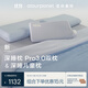亞朵星球深睡枕pro3.0雙枕+深睡兒童枕組合護頸第3代枕頭星砂藍送禮
