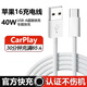 適用蘋果iPhone16數(shù)據(jù)線充電器線編織usb轉(zhuǎn)typec手機(jī)車載連接線 USB轉(zhuǎn)typec【蘋果16全系適用】 兩條1米【已有659568人購買】