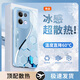 品托（Pintop）opporeno8手機(jī)殼reno8pro+玻璃簡(jiǎn)約新款保護(hù)套超薄散熱高端商務(wù)全包直邊防摔硬殼高級(jí)創(chuàng)意男女款 oppo reno8【遠(yuǎn)峰藍(lán)】 冰晶玻璃殼