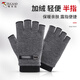 啄木鳥(niǎo)春秋季保暖防風(fēng)外賣(mài)半指手套男麂皮絨耐磨可觸屏黑色五指露指手套 灰色