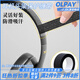 OLPAY耳機頭梁海綿纏繞套防老化防掉皮耐臟防劃傷全包頭梁保護套耳機罩魔音雷蛇鐵三角橫梁纏繞保護綁帶 黑色【防滑吸汗透氣】 【5cm寬*4.5m長】建議購買2卷