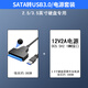 華顧SATA轉(zhuǎn)USB3.0易驅(qū)線 2.5/3.5英寸機(jī)械固態(tài)SSD硬盤轉(zhuǎn)接線配12V2A電源電腦接線硬盤轉(zhuǎn)接筆記本固態(tài)線 [2A電源套裝] 3.0[支持2.5/3.5英寸]