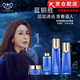 夢(mèng)泉賀冬冬官i方煙酰胺藍精靈小粉瓶面膜洗面奶套盒旗艦護膚品套裝 夢(mèng)泉藍銅肽抗皺緊膚套裝