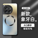 形物【AG磁吸】適用一加ace5手機(jī)殼 一加ACE5保護(hù)套 磨砂全包超薄防摔抗指紋簡約男女款-象牙白