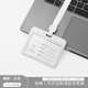 禮福雙至工作牌卡套帶掛繩工牌廠牌掛牌定制員工公交門禁學(xué)生校園校牌?？埧ㄐ嘏频跖乒ぷ髯C件保護(hù)套定制 白色塑料橫版卡套+掛繩