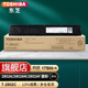 東芝（TOSHIBA）T-2802C原裝碳粉墨粉盒 適用于2802A/2802AM/2802AF 黑色高容2802C（338g，17500頁(yè)）