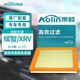 澳麟（AOLIN）汽車空氣濾清器空氣濾芯空氣格/本田繽智/XRV(1.5T)18-23款