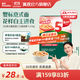 英氏（Engnice）【寶寶面條專(zhuān)區】嬰幼兒有機面條輔食兒童意面碎碎面蝴蝶面 5階意式螺旋面三文魚(yú)胡蘿卜200g