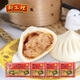 狗不理（GBL）豬肉包子500g*4袋天津特產(chǎn)包子小籠包早餐包水煎包生煎包方便早餐 500g豬肉包*4袋