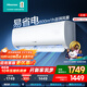 海信（Hisense）大1匹空調【咨詢(xún)客服享底價(jià)】變頻冷暖易省電E370 AI省電速冷熱仿真自然風(fēng) 新一級能效臥室空調 大1匹 一級能效 KFR-26GW/E370X1