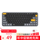 愛(ài)國者（aigo）V200無(wú)線(xiàn)藍牙鍵盤(pán)84按鍵纖薄輕巧辦公家用多系統筆記本鍵盤(pán) 黑糖色