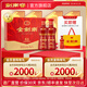 劍南春 金劍南K6禮盒 52度 500mL 2瓶 禮盒裝