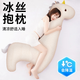 立曼睡覺(jué)人形抱枕女生靠枕側睡睡眠神器公仔可拆洗陪睡大長(cháng)條夾腿 H-皮皮馬.卡其色（冰豆豆款） 130cm*30cm 含枕芯 135-165cm