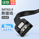 綠聯(lián) 高速SATA3.0雙通道硬盤(pán)數據連接線(xiàn) 外接臺式電腦機械固態(tài)硬盤(pán)外置光驅刻錄機串口線(xiàn)電源轉換線(xiàn) 【直對直/母對母】雙通道-0.25米 70417