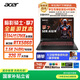 宏碁（acer）暗影騎士擎7 國家補貼 16英寸游戲本筆記本電腦（14代i7-14650HX 32G 1TB 2.5K 240Hz RTX5060）