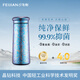 飛劍（feijian）純鈦保溫杯男士泡茶水杯女士小巧戶(hù)外便攜鈦杯辦公高檔禮品定制 星空藍（帶濾網(wǎng)）280ml