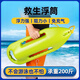 dvp救生浮筒跟屁圈蟲游泳專用浮力棒成人浮漂標(biāo)防溺水上裝備浮板A05 清涼綠色【單人款】