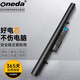 ONEDA適用麥本本 小麥2 小麥2S 小麥2S-J 大麥 大麥1大麥A 大麥2S TWS筆記本電池