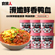 食族人鴨血粉絲湯方便速食早餐代餐粥飯零食速食米線箱裝 【6桶】鴨血粉絲湯166g*6