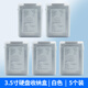 華顧 2.5/3.5英寸硬盤收納盒 2.5寸彩色五只裝硬盤保護(hù)盒 臺式機(jī)3.5存儲PP塑料防潮盒 透明固態(tài)硬盤盒 (3.5寸)透明【5個裝】