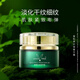 ANGEL TREE安植美容院富勒烯抗皺菁華霜面部保濕緊致抗皺面霜 50ml