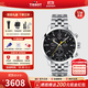 天梭（TISSOT）【官方授權店】 瑞士手表 新款PRC200系列計時(shí)碼石英運動(dòng)男表 T114.417.11.057.00