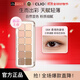 珂萊歐（CLIO）星沙12色眼影盤(pán)美妝暖秋推薦08柔情熱拿鐵化妝0.6g*12 生日禮物女