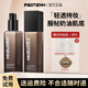 法汀妮（feotznw）持妝粉底液養(yǎng)膚不沾口罩持久粉底液遮瑕防水不脫妝粉底情人節(jié)禮物 柔紗粉底 自然色（新款）