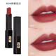 YQS大牌正品小黑條口紅中小樣豆沙色滋潤啞光唇釉女唇膏不沾杯不掉色 302#赤裸豆沙