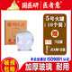 醫者意玻璃撥火罐5號10個(gè)裝家用防爆加厚中醫美容院專(zhuān)用拔罐器國醫研