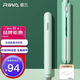 雷瓦（RIWA）卷發(fā)棒迷你卷直兩用直發(fā)板夾燙發(fā)神器電夾板負離子蓬松卷發(fā)器劉海內扣RB-8306 【堅果油護發(fā)】薄荷綠 30mm