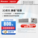 大金（DAIKIN）中央空調3D氣流風(fēng)管機 溫濕平衡型室內機 主臥專(zhuān)用地下室空調 梅雨季除濕 變頻多聯(lián)機空調內機 1匹 套裝 主臥推薦 3D氣流溫濕平衡室內機