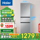 海爾（Haier）217升風(fēng)冷無(wú)霜三開(kāi)門(mén)多門(mén)小戶(hù)型家用迷你電冰箱宿舍租房一級能效冷凍冷藏兩用BCD-217WGHC3E9S9