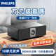 飛利浦（PHILIPS）飛利浦CSS5307家庭KTV音響大功率一體點(diǎn)歌機家用k歌無(wú)線(xiàn)麥克風(fēng)卡拉ok音箱 至尊版（音響+連接電視機唱歌盒子）