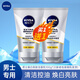 妮維雅（NIVEA）男士水活多效洗面奶潔面乳控油清潔臉部女士學生護膚品艦旗店官網(wǎng) 煥澤耀膚潔面泥100g*2支