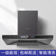 普潔廚寶吸油煙機直吸式抽油煙機大吸力直吸油煙機家用抽油煙機T203新款