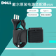 戴爾（DELL）筆記本電源適配器 XPS13 9305 9310 9315 9320 9340 9345 電腦適配器 充電線 Type-C充電器 原裝 45W （20V 2.25A）黑色 230克